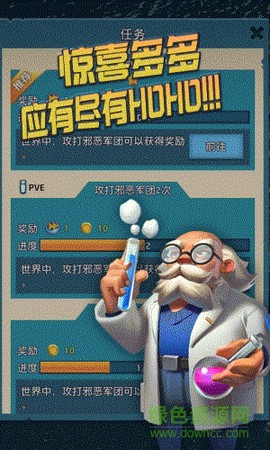 航母争霸截图3