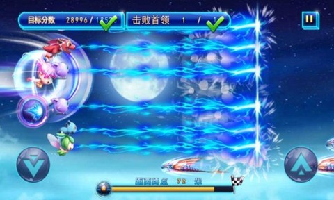 奔跑吧宠物精灵截图3