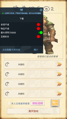 魔兽佣兵团2[图1]