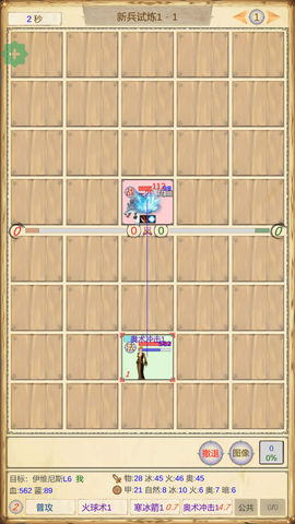 魔兽佣兵团2[图5]