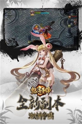 怒海争锋中文版截图1