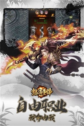 怒海争锋中文版截图2