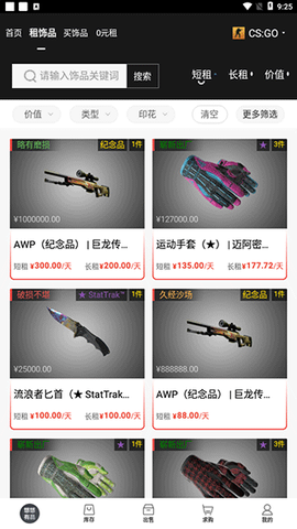 悠悠有品[图3]