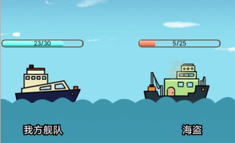 航海模拟器[图1]