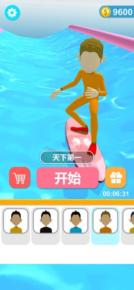 冲浪大作战截图1