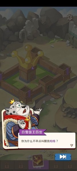 放置动物王国[图1]