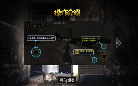 山村遗宅探幽截图3