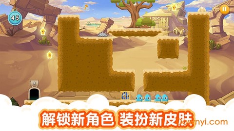 萌兽大冒险截图2