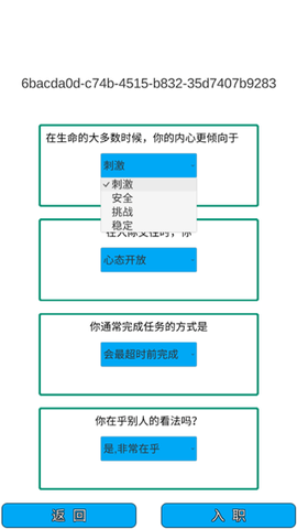 外卖人[图2]