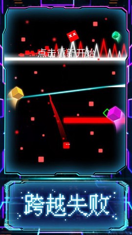 赛博方块闯关2077截图3