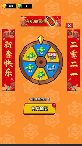 迷你大乱斗[图3]