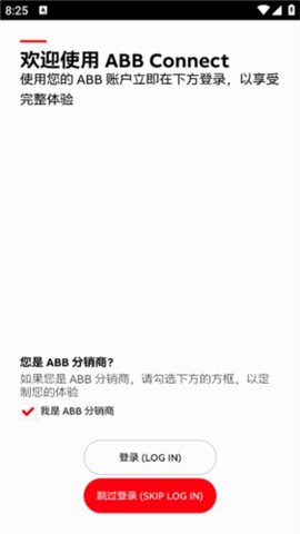 粉色abb苏州晶体官方版[图2]