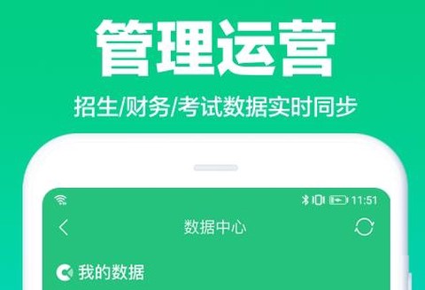 驾校通[图2]