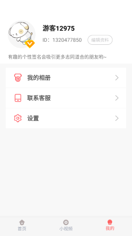 细狗视频截图1