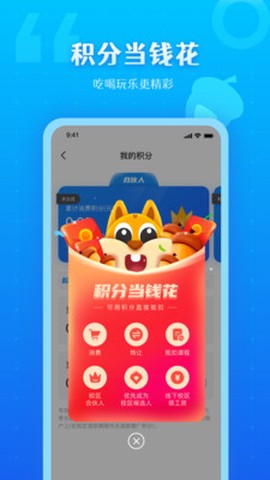 松鼠教育[图2]