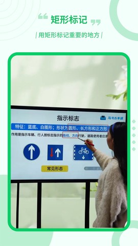 直播电子笔截图2