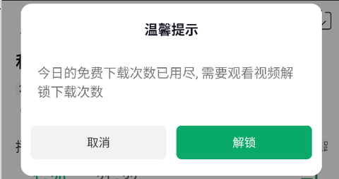 蜗牛视频免费官方版[图2]