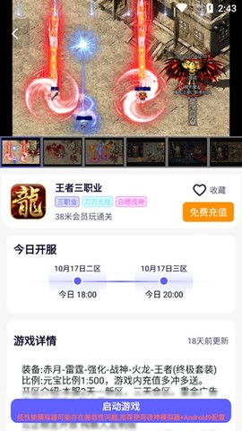 特戒盒子[图3]