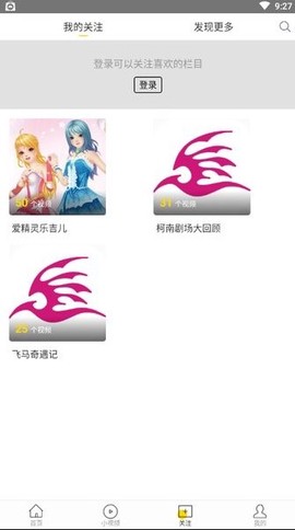 飞极速在线[图5]