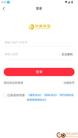 中疆黄金[图3]