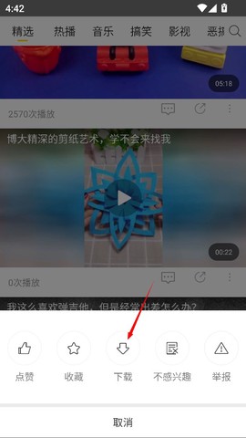 飞极速在线[图10]