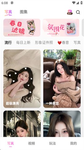 美影软件[图3]