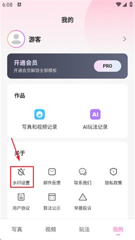 美影软件[图4]