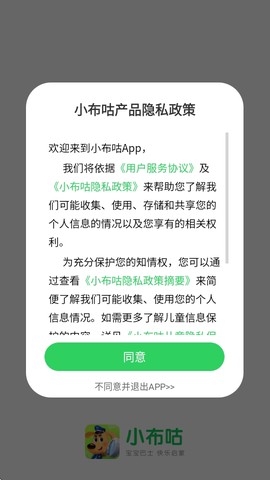 小布咕[图7]