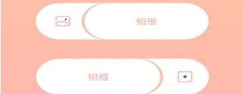 甜颜自拍相机截图1
