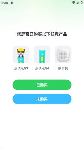 小布咕[图8]