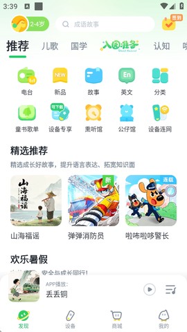 小布咕[图9]