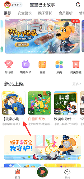 小布咕截图2