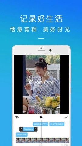 精英特速读记忆APP[图2]