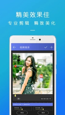精英特速读记忆APP[图4]