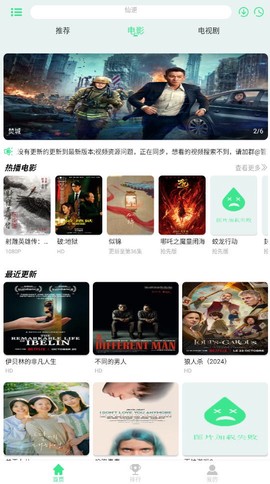 新端木视频3.4[图1]