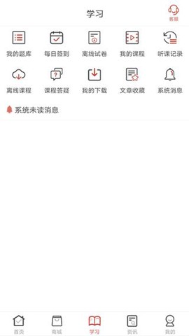 羿文教育[图1]