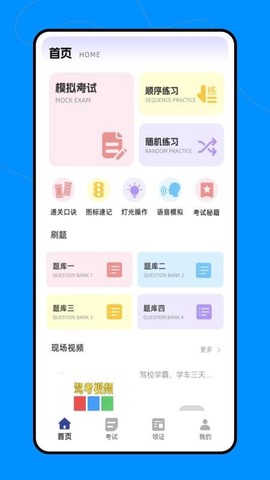 汽车宝[图1]