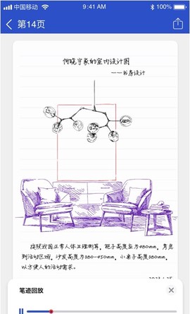 本大师截图3