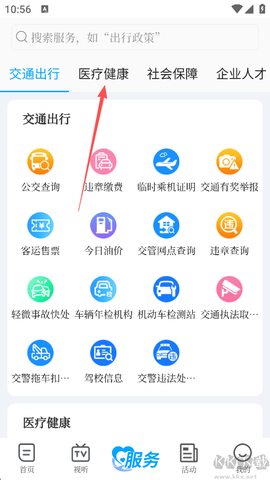 秦楚风[图2]
