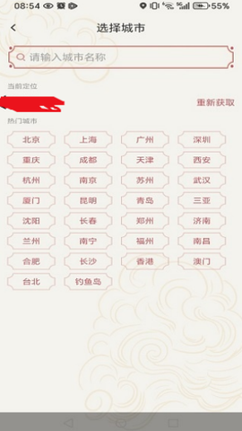 天气爱[图1]