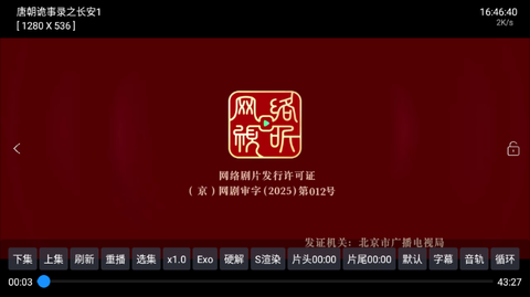大鱼影仓截图3