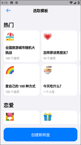 小决定[图2]