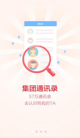 小移人家截图1