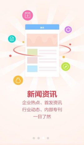 小移人家截图3