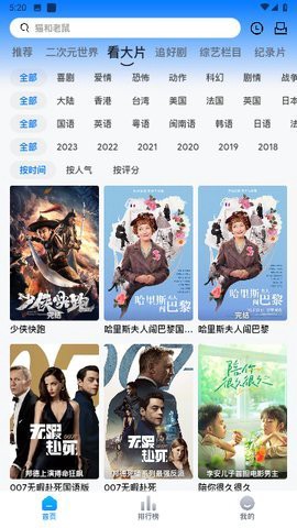 爱书阅读截图1