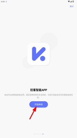 控客智能截图1