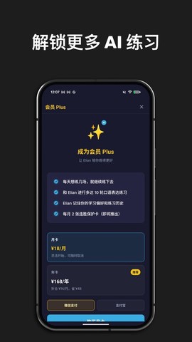 英语魔方秀截图3
