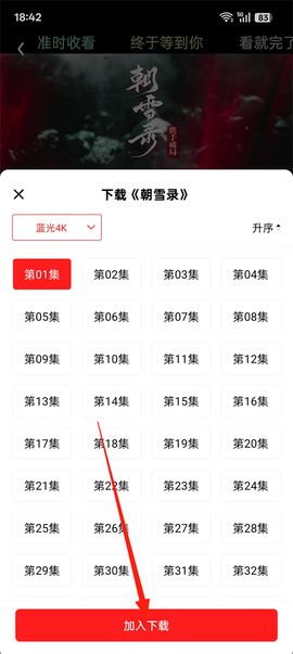 橘汁视频[图3]