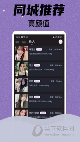 糖果小圈截图3