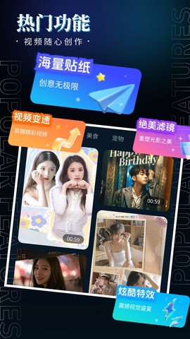 影剪视频剪辑截图1